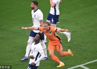 米乐APP下载-英格兰取胜瑞典，小组赛完美开局(英格兰vs瑞典友谊赛 2012录像)