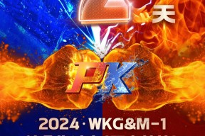 米乐M6登录-精彩绝伦！多回合拼搏，重返巅峰