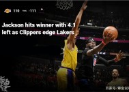 米乐APP下载-罗马德比冲突视频