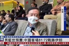 米乐M6官方网站-wbg比赛回放完整版