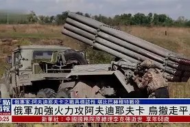 米乐M6官方网站-包含卡迪夫城球员进攻如火，逆转对手取得胜利的词条