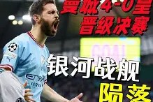 米乐M6官方网站-关于马德里竞技与AC米兰交手：豪门对决的信息