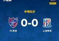 米乐m6平台-东京fc赛程表