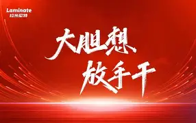 争取晋级，球队奋力一搏争取开门红的简单介绍