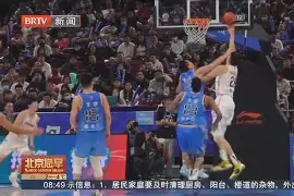 富力客场逆转绿城，豪取关键三分