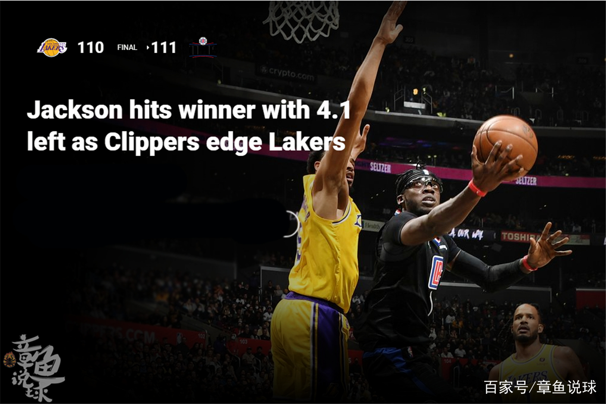 罗马德比冲突视频