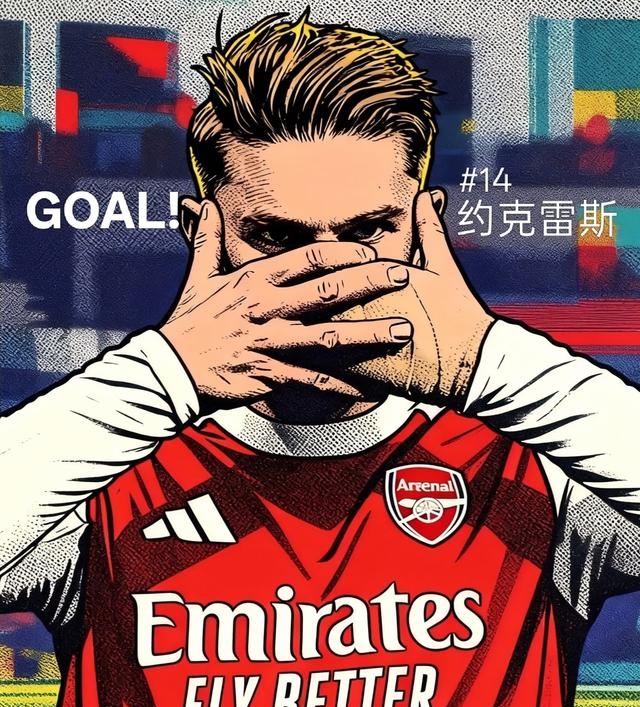 阿森纳客场战胜对手，取得了一场来之不易的胜利(阿森纳经典比赛)