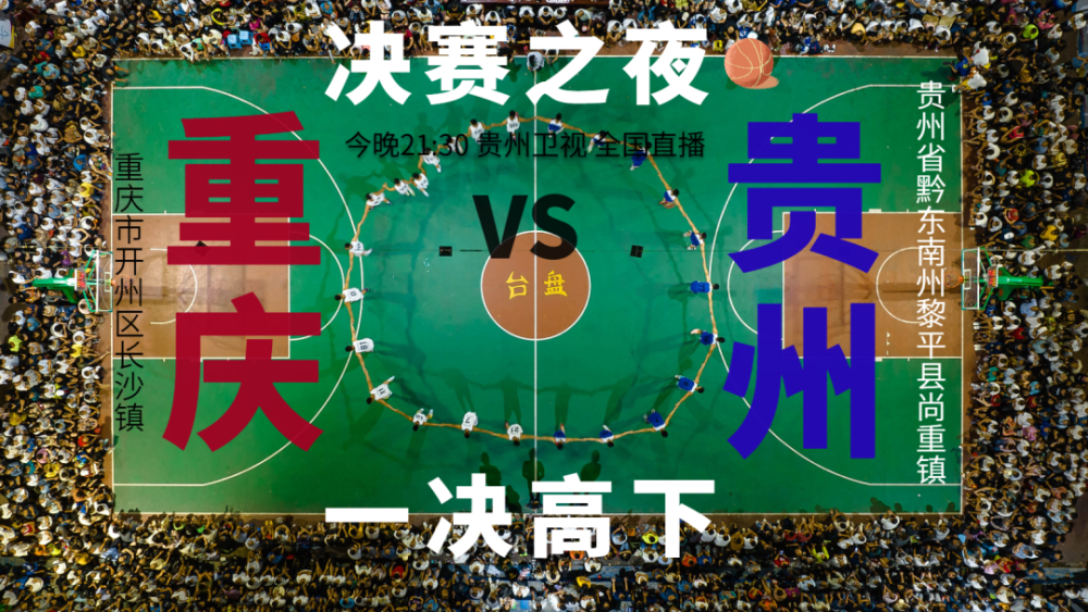 强强对决全文 强强对决全文