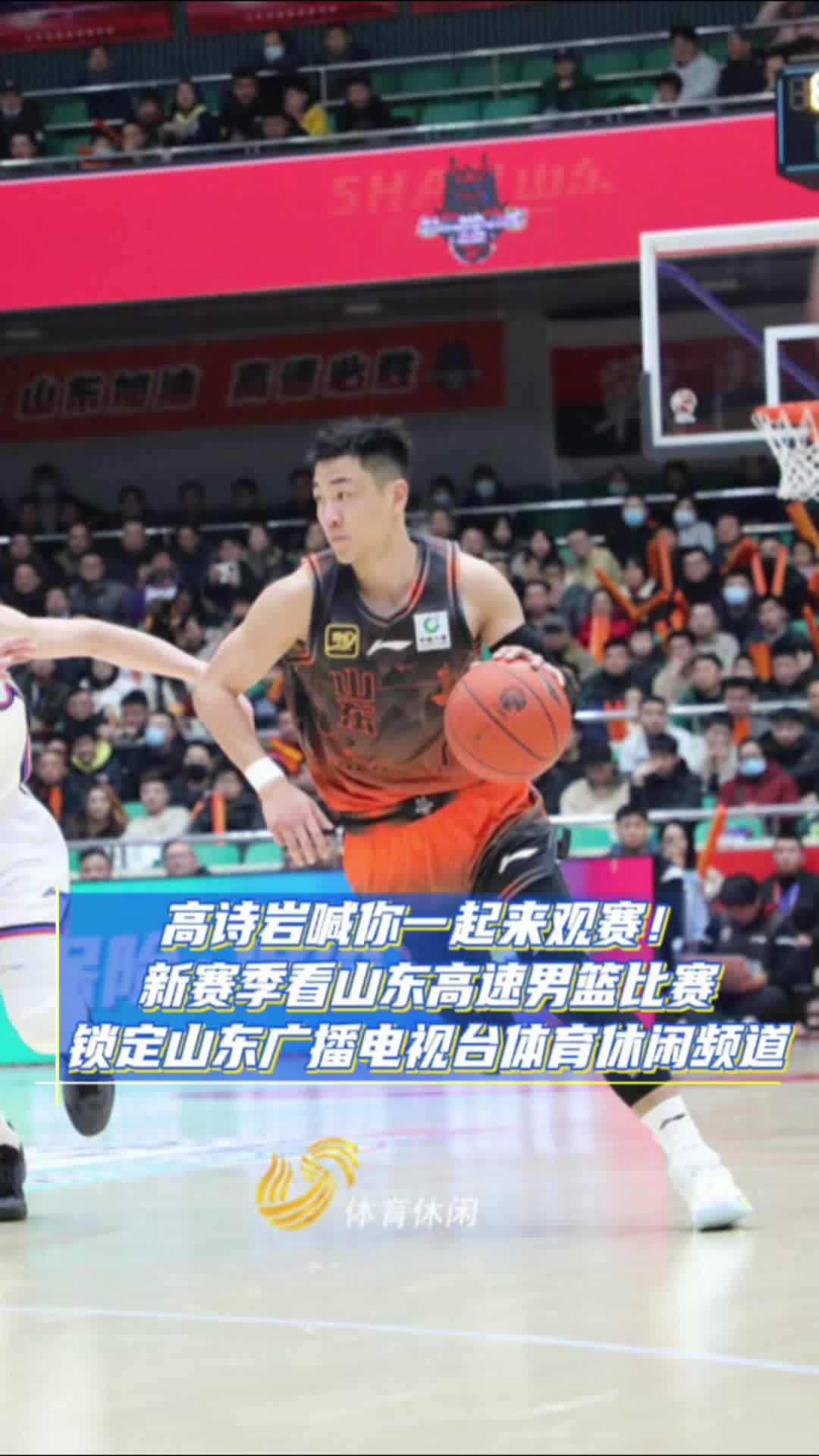 这场篮球比赛的胜败关键是队员们齐心协力 这场篮球比赛的胜败关键是队员们齐心协力