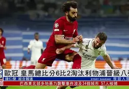 利物浦前锋线火爆,欧冠攻击强劲(利物浦前锋线火爆,欧冠攻击强劲吗) 利物浦前锋线火爆,欧冠攻击强劲(利物浦前锋线火爆,欧冠攻击强劲吗)
