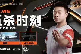 佛罗伦萨效力过的球员 佛罗伦萨效力过的球员